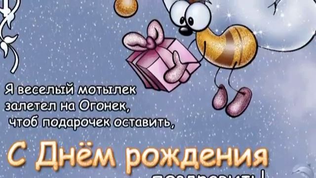 ПОЗДРАВЛЯЕМ С ДНЁМ РОЖДЕНИЯ МАМА!!!!.mp4 смотреть онлайн