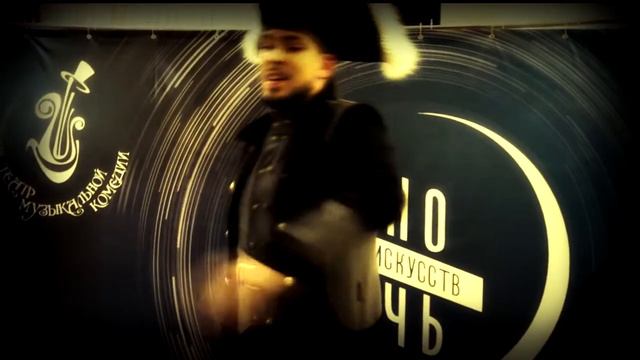 Кнут! смотреть онлайн