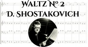 Дмитрий Шостакович. Вальс № 2.
