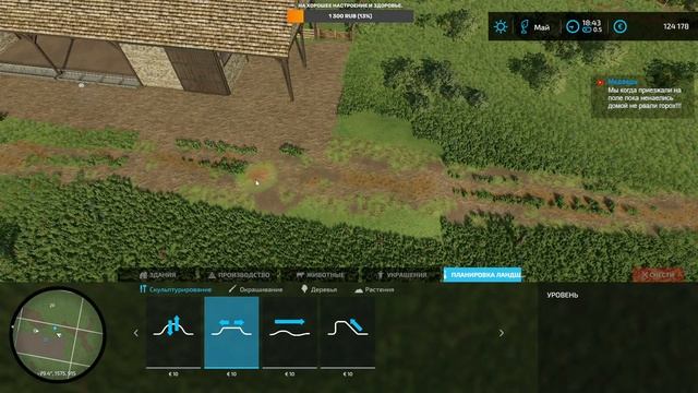 Farming Simulator 22. No Mans Land. Далеко от больших городов... Стрим №47. смотреть онлайн
