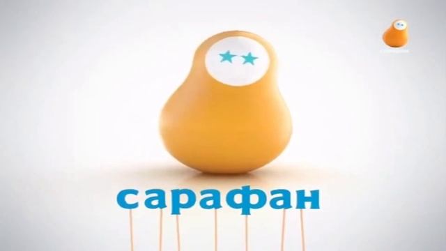 Играем смотреть онлайн