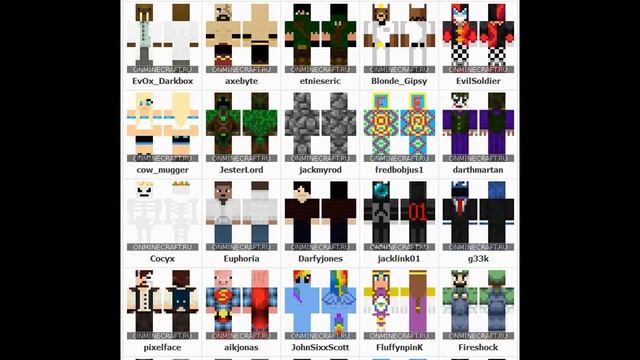 Скины Майнкрафт 1 7 10 по Никам смотреть онлайн