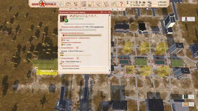 WRSR | Второй сезон # 3 Воронеж #ussr смотреть онлайн