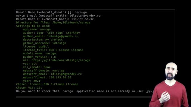 Запуск проекта на uWSGI, Django и PostgreSQL в облаке смотреть онлайн