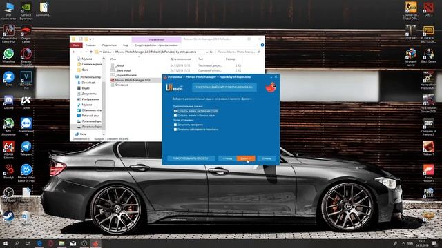Movavi Photo Manager + Русская версия смотреть онлайн