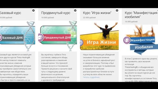 [3 ИЗ 6] ВЕБИНАР + МЕДИТАЦИЯ «ЗДОРОВЬЕ. ГАРМОНИЯ ЖИЗНИ» смотреть онлайн