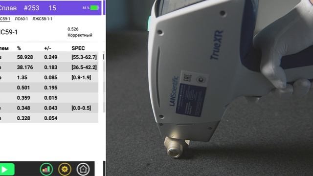Рентгенофлуоресцентный анализатор металлов TrueXR смотреть онлайн