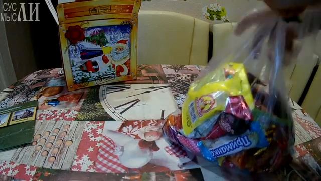 Новогодний подарок РОСПРОФЖЕЛ РЖД (детский) на 2020 год смотреть онлайн