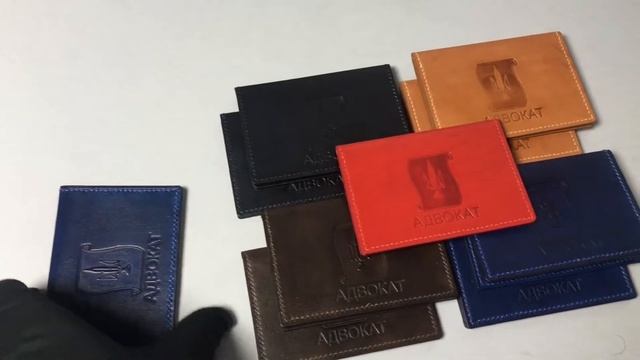 Обложки для адвокатских удостоверений смотреть онлайн
