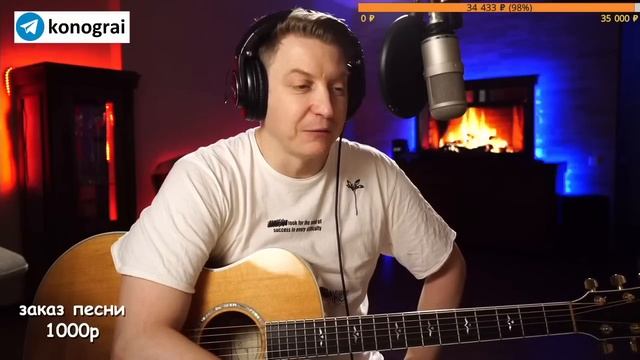 Гитарист СТРИМ для НАИЛУЧШИХ среди ЛУЧШИХ | стрим от 9 февраля 2023 смотреть онлайн