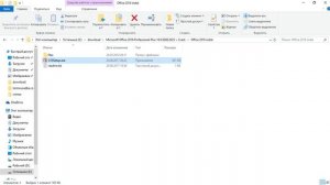Как удалить Ворд: удалить Word 2016 или полностью Microsoft Office с компьютера Windows 10