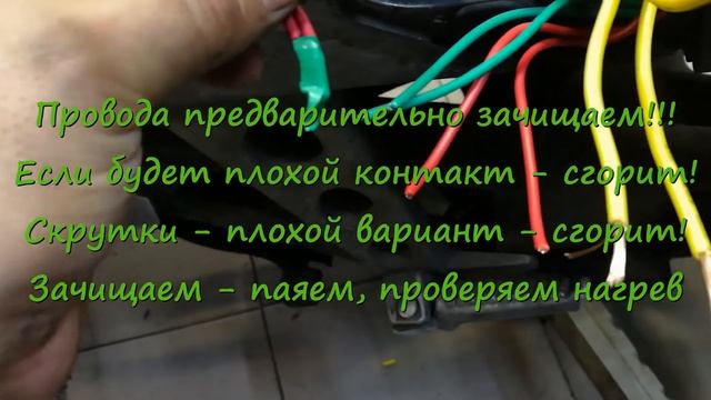 Паяем разъемы нестандартного РР на мотоцикле Honda CB-1 смотреть онлайн