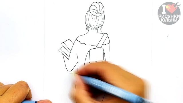 Рисуем Девушку с книгами | Как нарисовать девушку с рюкзаком | Рисунки Юльки девушки смотреть онлайн