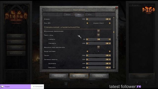 Diablo 2 Resurrected / Как я пытался запустить игру в день релиза / Запись стрима