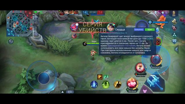 АНГЕЛА и БАРТС не КОНТРИТСЯ | MOBILE LEGENDS смотреть онлайн