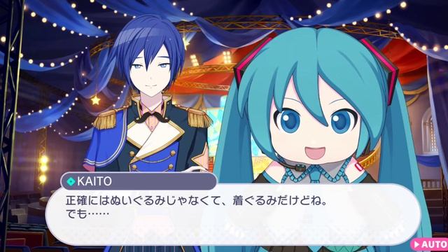 Mikudayo Appearance in Project Sekai: Colorful Stage feat. Hatsune Miku смотреть онлайн