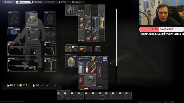 №310 Escape From Tarkov - Ждем обновку(2k) смотреть онлайн