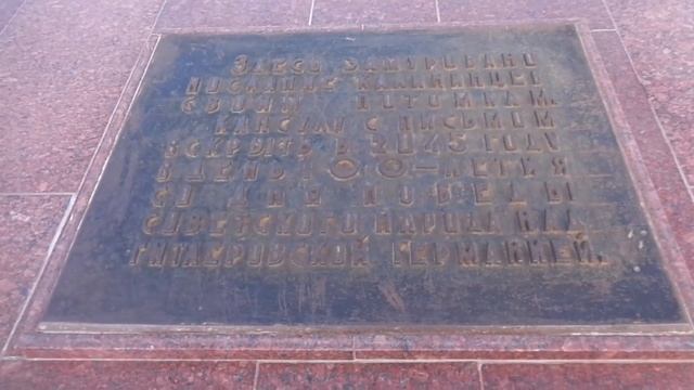 Обелиск Победы. Вечный огонь. Памятник воинам-интернационалистам.Тверь. смотреть онлайн