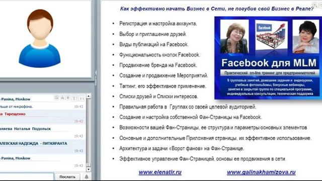 Как начать Бизнес в Сети, не погубив Бизнес в Реале смотреть онлайн
