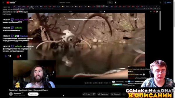 Please Don't Buy Atomic Heart | Asmongold Reacts ( Asmongold TV ) | Реакция