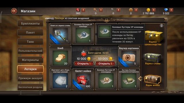 КАК ПРОЙТИ НОВУЮ НЕДЕЛЮ HP ЗА ЧАС? Советы и пояснения для выполнения задач. Гайд Tank Legion смотреть онлайн