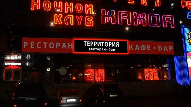 Территория Марьино смотреть онлайн