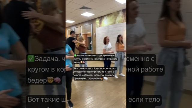Обучаю онлайн/в НСК связаться в комментах #kizomba #shortsdance #ladystyle #urbankiz #bodycontrol смотреть онлайн