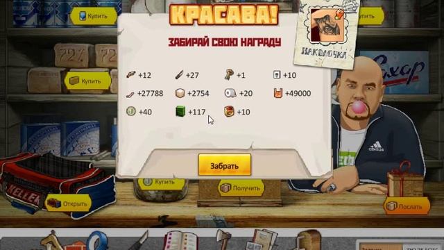Открываю сумку "Баул" смотреть онлайн