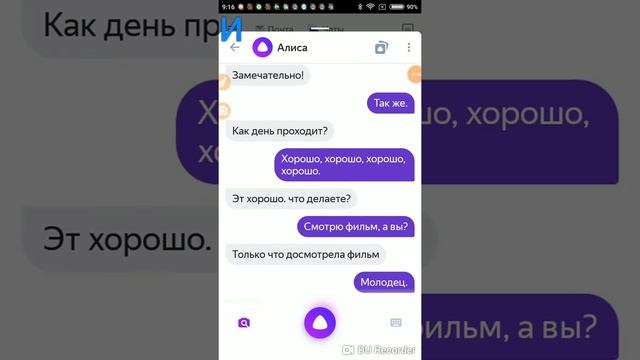 ТРОЛЛИНГ ЯНДЕКС АЛИСЫ!!! смотреть онлайн