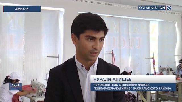 Исполнение программы «Ешлар-келажагимиз» в Сырдарье и Джизаке смотреть онлайн