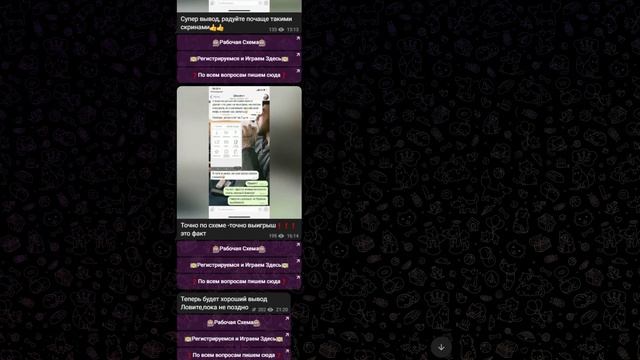 ? Денежная Волна: Полный Обзор! ? Телеграмм, ВК, Отзывы и Прогнозы ? смотреть онлайн