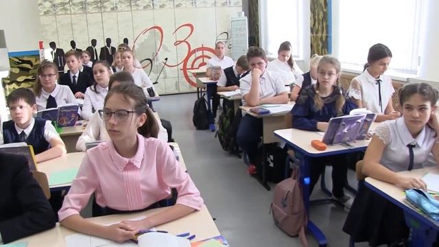 Урок математики 5 класс 19 гимназия смотреть онлайн