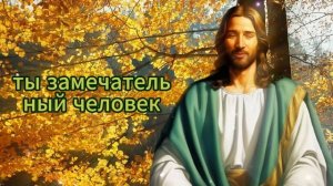 ?️ В ЭТОМ МЕСЯЦЕ ВАС ОЖИДАЕТ НЕВЕРОЯТНОЕ БЛАГОСЛОВЕНИЕ! ПОСЛАНИЕ ОТ БОГА СЕГОДНЯ