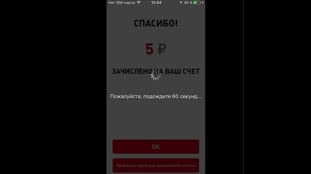 оплата задолженности, когда есть купленный тариф смотреть онлайн