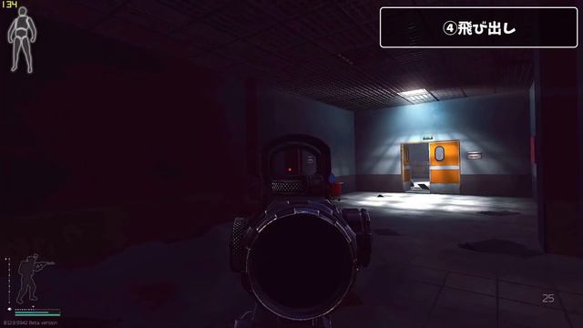 【EFT】うまく使えば不利な状況でも撃ち勝てる！PMC戦闘での小技５個を紹介！【中級者向け】