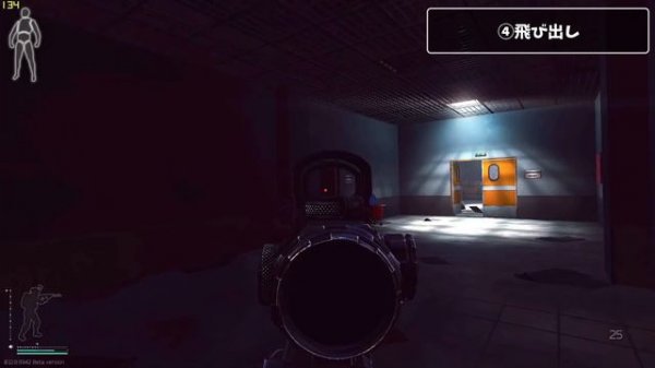 【EFT】うまく使えば不利な状況でも撃ち勝てる！PMC戦闘での小技５個を紹介！【中級者向け】