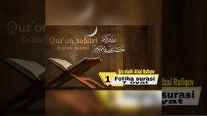 Quron tafsiri 1-pora (o'zbek tilida) Afzal Rafiqov