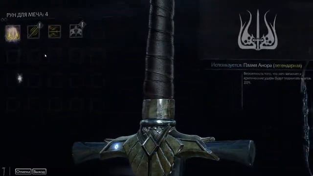 Первый после бога