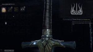 Первый после бога