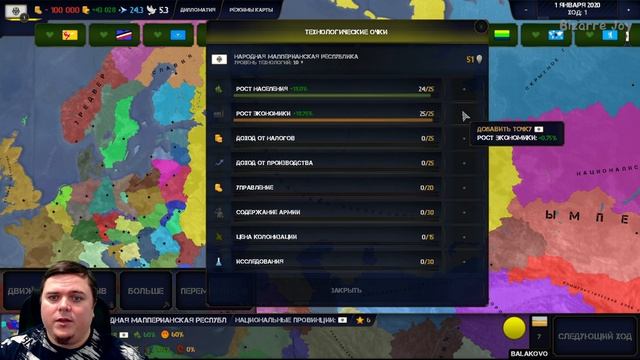 Мод ЭПОХА МАППИНГА фанатам Кантриболз | AoH2: Age of Mapping смотреть онлайн