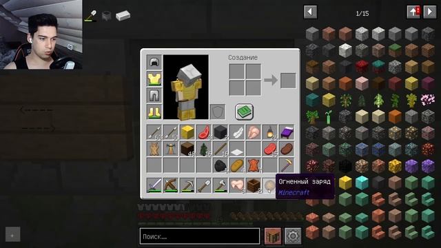 ЗОМБИ-ВИРУС! ТОРГУЕМ С СОСЕДЯМИ! MINECRAFT HARDCORE! ОДНА ЖИЗНЬ! МАЙНКРАФТ смотреть онлайн