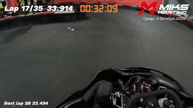 Тренировка MIKS картинг| MIKS Sport | Best 33.494 смотреть онлайн