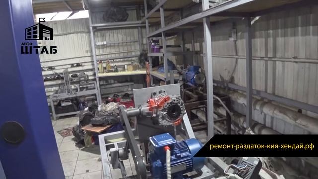 Обкатка раздаточной коробки на KIA / HYUNDAI смотреть онлайн