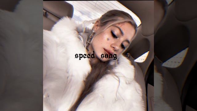 Hofmannita - Мона Лиза (speed Song) #speedsong #song #fyp #hofmannita