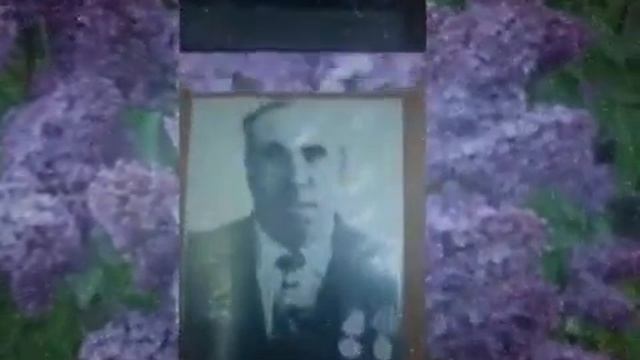 С Любовью (Одинокая ветка Сирени) смотреть онлайн