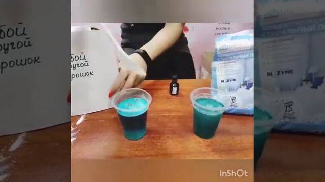 Порошок от Фаберлик. Какой результат??? 0705 86 01 92 смотреть онлайн