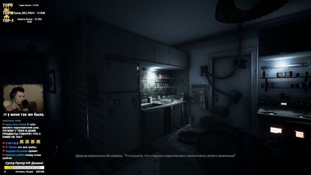 СУПЕР ШИКАРНАЯ, СТРАШНАЯ ИГРА - VISAGE [Хоррор Стрим, Обзор, Прохождение] смотреть онлайн