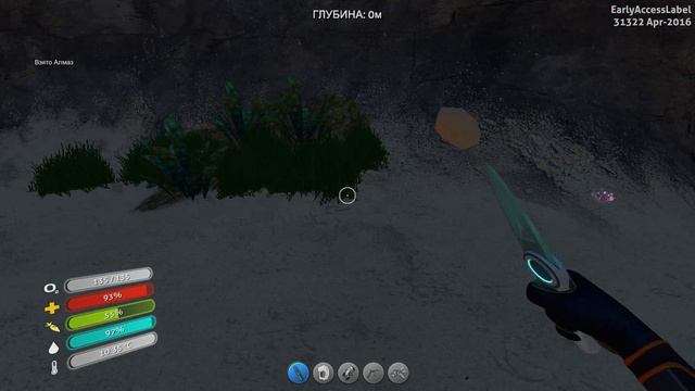 Subnautica 09 смотреть онлайн