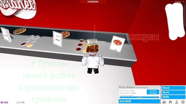 Bloxburg- СТОИТ ЛИ ПОКУПАТЬ? | плюсы и минусы Bloxburg