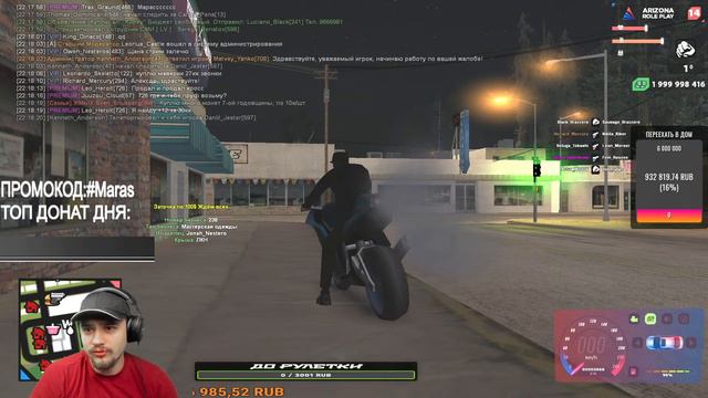 SAMP/РАЗДАЮ 4 МИЛЛИАРДА НА ARIZONA WINSLOW В SIRI/GTA 5/GTA RADMIR 5/RADMIR/ГТА САМП/GTA SAMP смотреть онлайн